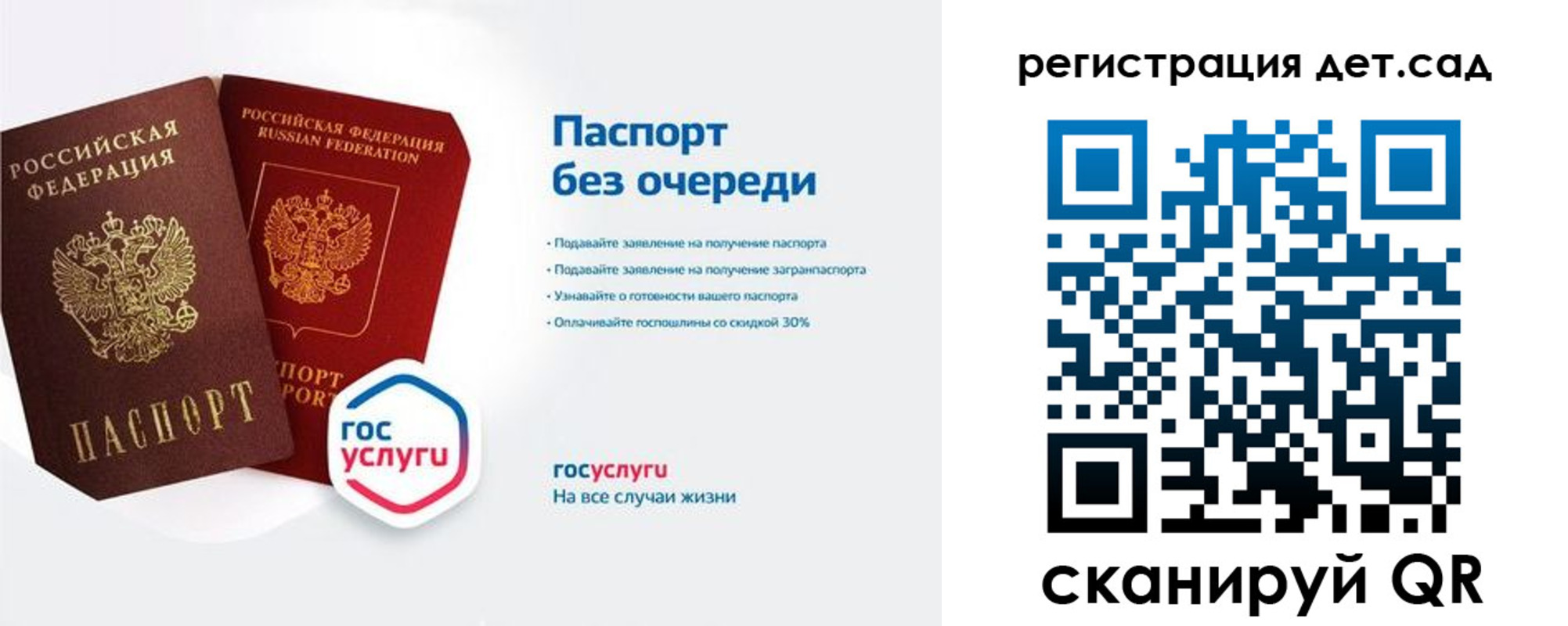 временная регистрация недорого в Питкяранте