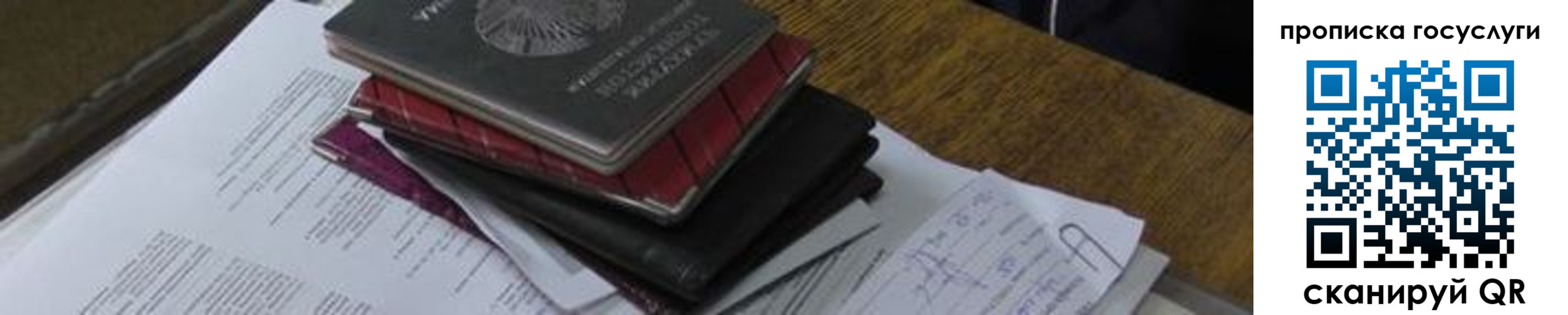 регистрация в Питкяранте