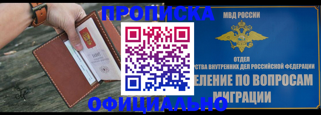 временная регистрация 2025 в Питкяранте