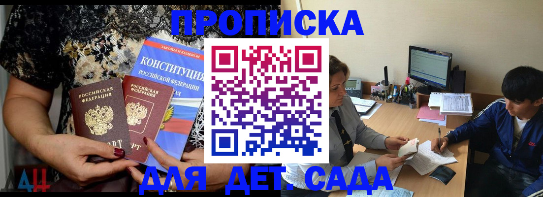 прописка для кредита в Питкяранте