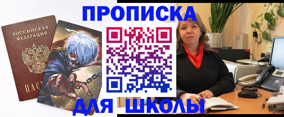 прописка для кредита в Питкяранте