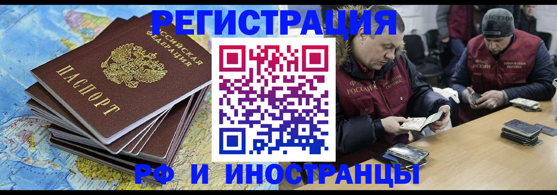 регистрация для школы в Питкяранте